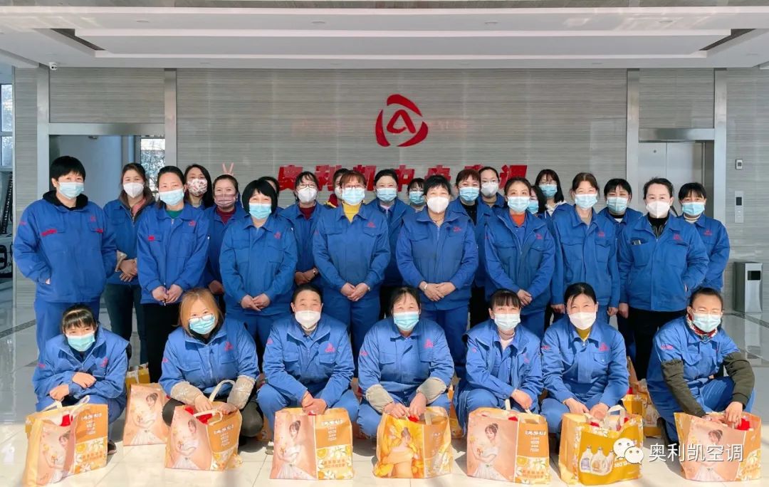 奧利凱空調(diào)祝您三八婦女節(jié)快樂！