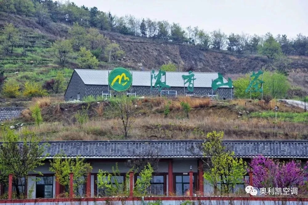 放松心情，快樂出發(fā)—奧利凱銷售部濃香山一日游活動(dòng)