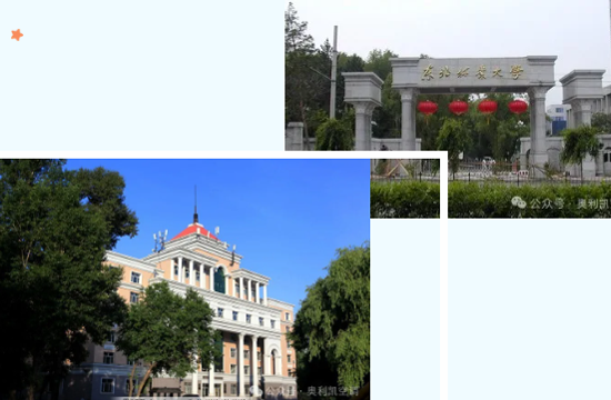 奧利凱污水源熱泵機(jī)組助力東北林業(yè)大學(xué)項(xiàng)目